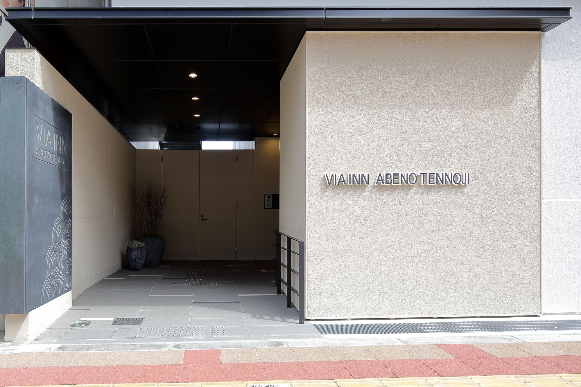 Via Inn Abeno Tennoji Osaka Exterior foto
